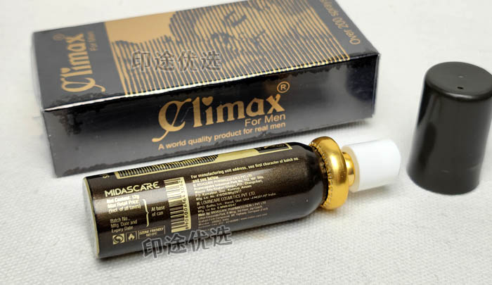 印度Climax spray 喷剂使用起来怎么样？效果如何？麻不麻？,印度Climax延时喷剂内瓶侧面图.jpg,Climax喷剂,第1张