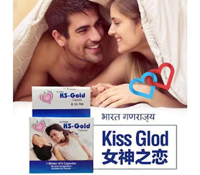 印度KS GOLD女神之恋有激素吗？效果好吗？,印度女神之恋 KS GOLD CAPSULES,伟妹,第1张